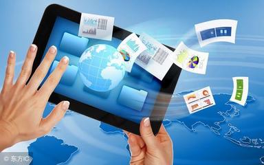 電子商務交易流程與傳統(tǒng)商務的融合與電商平臺服務