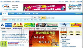 電子商務 驅動耐磨材料企業轉型升級與市場拓展的新引擎