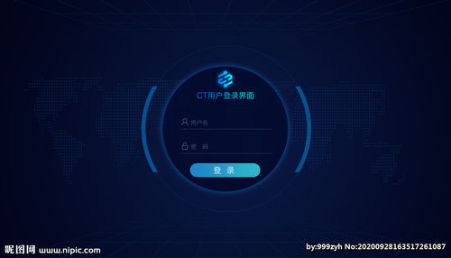 科技與交互的融合 計算機軟硬件技術開發(fā)驅動下的登錄UI設計新紀元